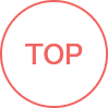 ページのトップへ